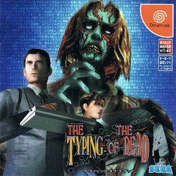 SEGA ゾンビダTHE TYPING OF THE DEAD Sega releases new 'Typing of the Dead' in time for Halloween