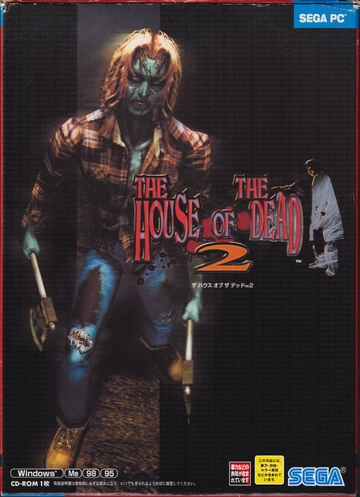 The House of the Dead 2 | The Wiki of the Dead | Fandom