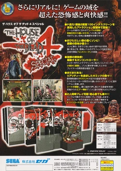 The House of the Dead 4 Special | The Wiki of the Dead | Fandom