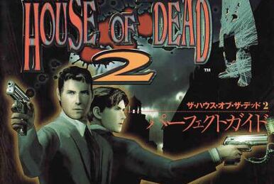 The House of the Dead 2 G's File | The Wiki of the Dead | Fandom The House of the Dead 2 G's File | The Wiki of the Dead | Fandom