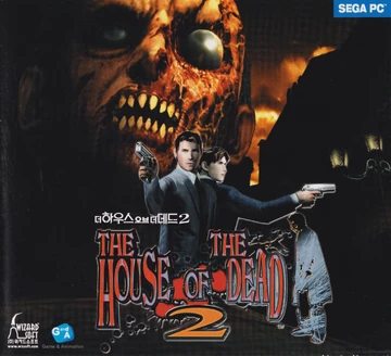 The House of the Dead 2 | The Wiki of the Dead | Fandom
