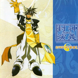 厄神days ばんばんしー 668203.png.l_thumbnail.jpg?renewal