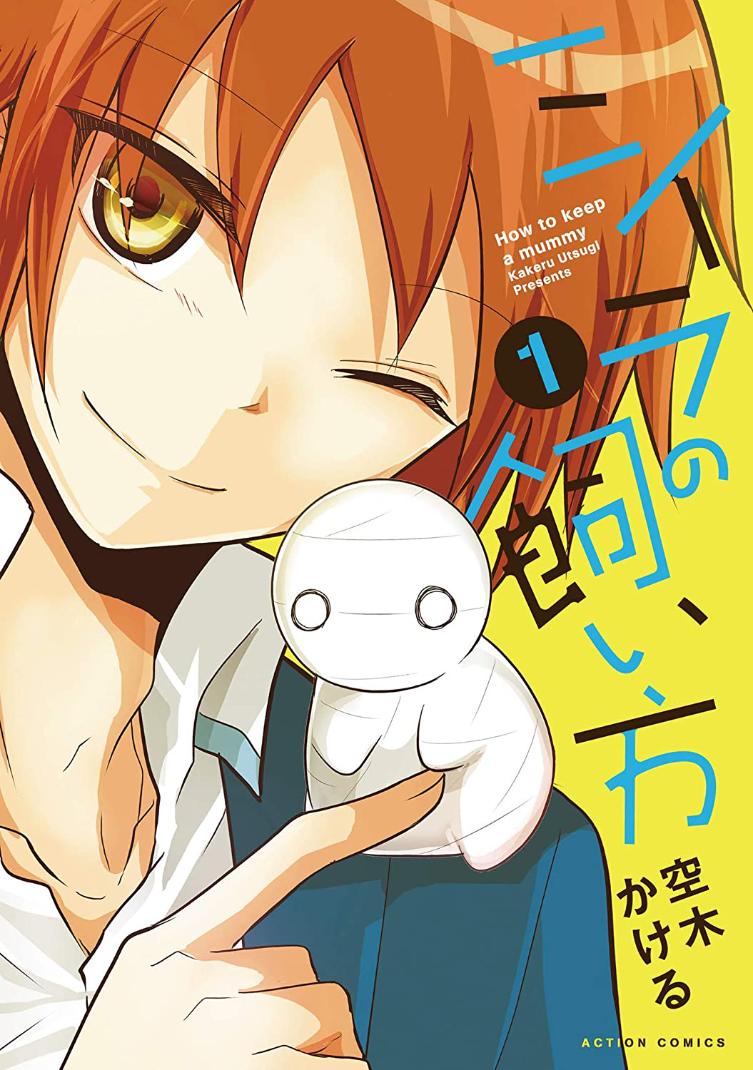 How to Keep a Mummy (manga) | How to Keep a Mummy (Miira no Kaikata) Wiki |  Fandom