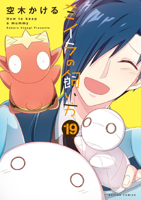 Volume 19