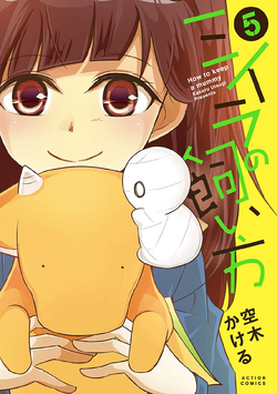 How to keep a mummy VOL.1-12 Complete set Comics Manga | eBay