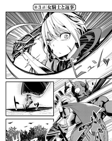 Chapter 003 The Female Knight And Her Reply How To Treat A Lady Knight Right Wiki Fandom These two will challenge the quest named romance, which is tougher to complete than a however, when we enjoy free content, we are unaware of how much it damages creators. how to treat a lady knight right wiki