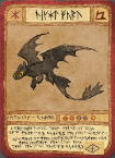 Night Fury Card HTTYD3