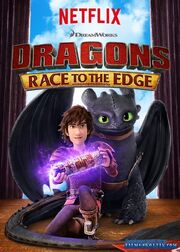 1435495488 dragons.jpg