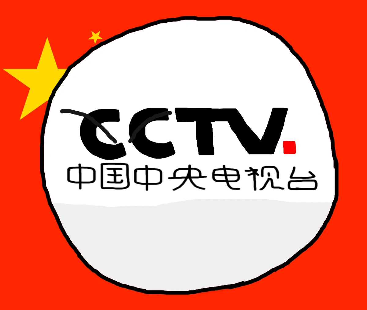 China Central Television Human Channels Wiki Fandom