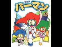 Perman Hungama T V Wiki Fandom