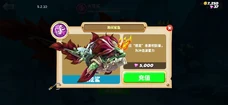 Prices in Chinese version