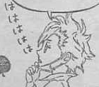 Haiji's laught