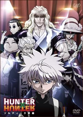 Hunter X Hunter - Remake (Legendado) - Episódio 034 - Poder × para × Vingar