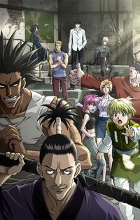 Lost Somewhere In A Daydream — Phantom Troupe According the Villains Wiki