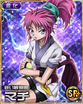 Machi card 06