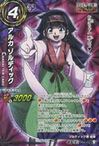 Miracle Battle Carddass AS03 Card 054 UR