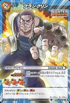 Miracle Battle Carddass HH03 Card 34 R