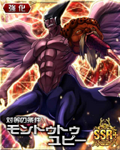 Menthuthuyoupi SSR Card 012