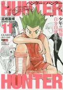 Jump Remix Omnibus Volume 11