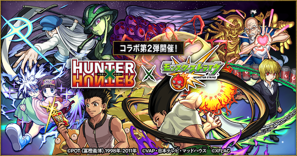 Hunter X Hunter - Games