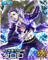 Chrollo SSR Card 022