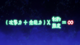 HxH2011 EP47 Nen Equation