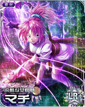 Machi LR Card 012