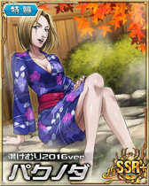 Pakunoda SSR Card 022