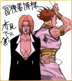 Exhibition: Togashi Yoshihiro -Puzzle- | Hunterpedia | Fandom