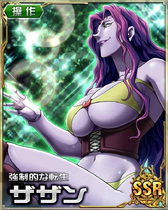 Zazan SSR Card 003