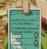 Formulaire de Participation