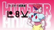 "Hisoka" in the HxH Alphabet