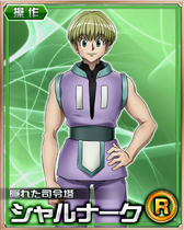 00000192 HxH Mobage R Card