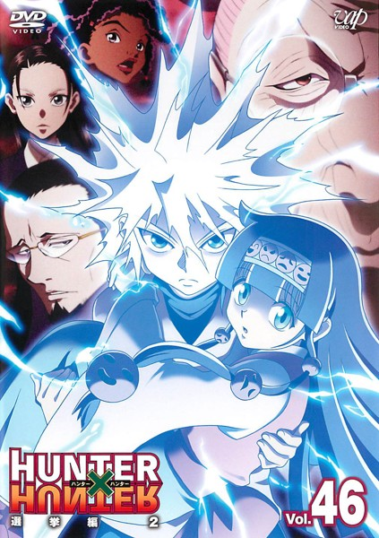 Hunter x Hunter 2011 Blu-ray Volume 4 Previewed - Haruhichan