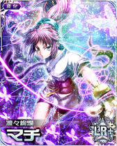 Machi LR Kira Card