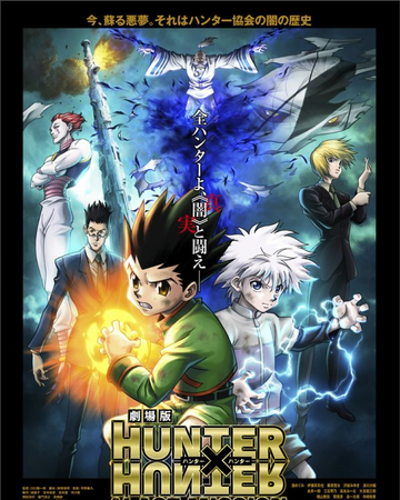 Hunter Hunter The Last Mission Hunterpedia Fandom The perfect illumi hxh illumizoldyck animated gif for your conversation. hunter hunter the last mission