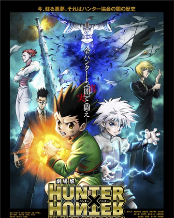 Featured image of post Illumi Hxh Movie See more ideas about hunter x hunter hisoka hunter