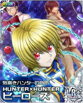 Heroes LR Card 002