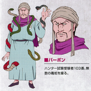 Bourbon's 2011 anime adaptation design