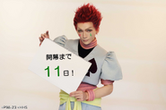 Hunter × Hunter- The Stage Part 1 Hisoka 11 Days Left