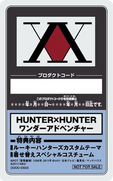 HxH Wonder Adventure Hunter License