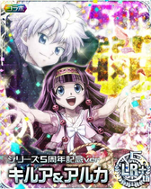 Killua & Alluka LR Card 002