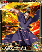 Nobunaga GR Card 001