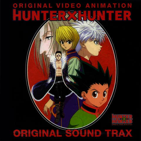 日本最大級 HUNTER×HUNTER ハンターハンター 廃盤 サントラ OVA アニメ 