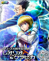 00002562 HxH Mobage LR+ Card