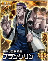 Franklin SSR Card 003