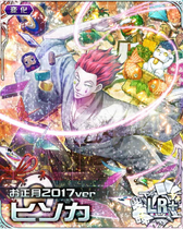 Hisoka LR Card 008