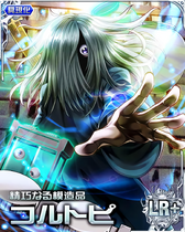 00002649 HxH Mobage LR+ Card