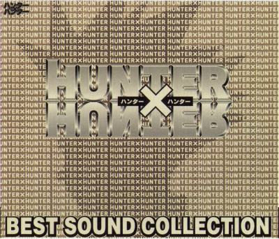 Best Sound Collection | Hunterpedia | Fandom