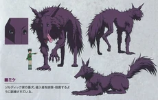 Design de Mike (2011).